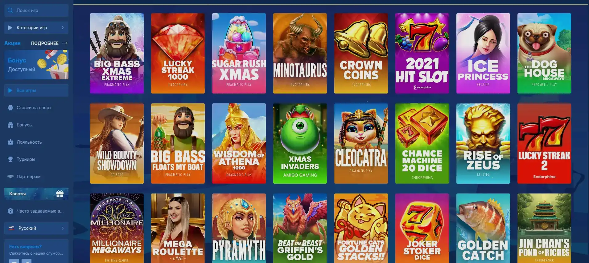 Бонусы и акции в казино Изи Кэш